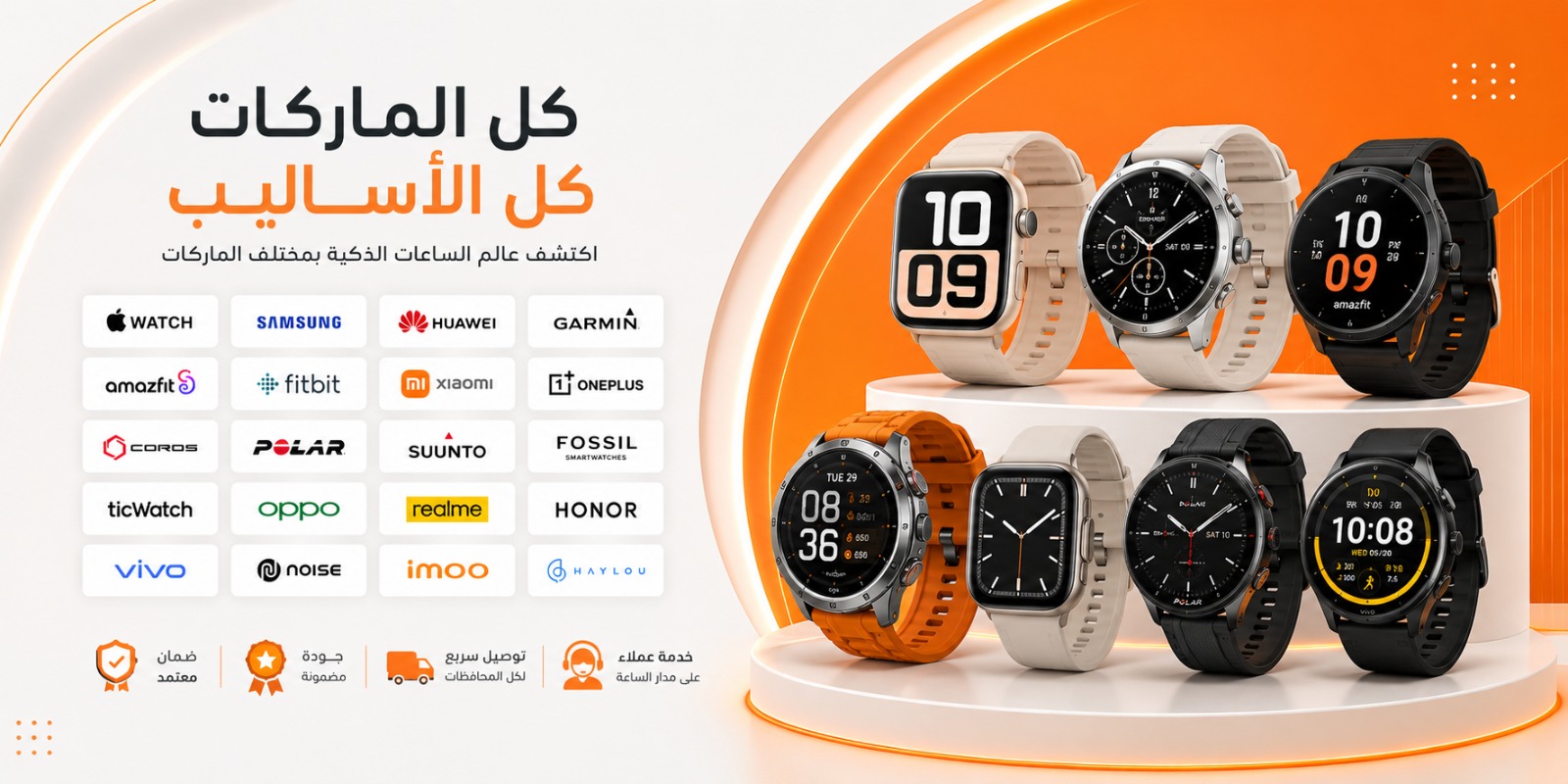 Password Mobile Store
